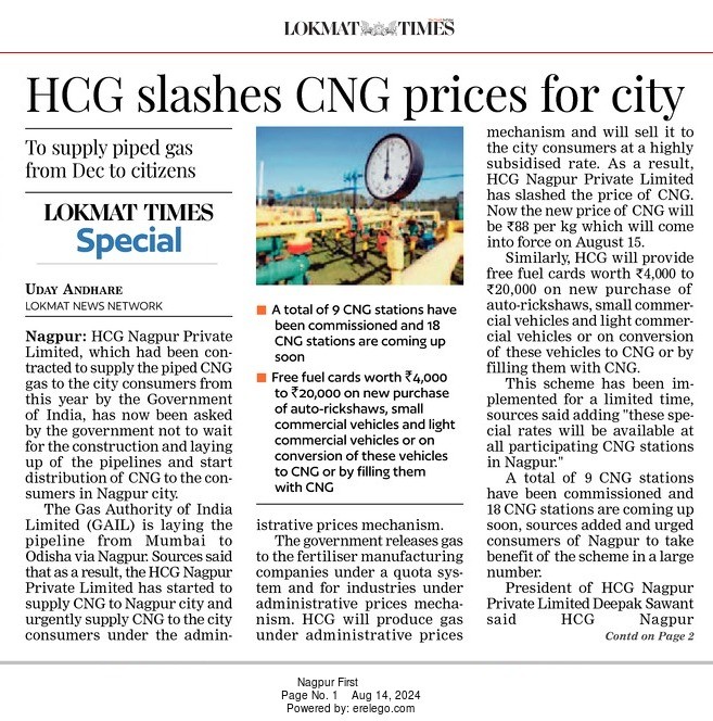 Lokmant Times | HCG Slashes CNG Prices for City